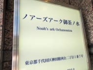 v20250427002254/fresh/building/J00100386281_6