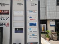 v20250427002254/fresh/building/J00100386285_67