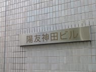 v20250427002254/fresh/building/J00100386309_6