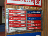 v20250427002254/fresh/building/J00100386323_66