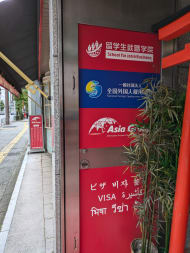 v20250427002254/fresh/building/J00100386323_9