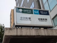 v20250427002254/fresh/building/J00100386326_17