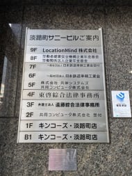 v20250427002254/fresh/building/J00100386329_67