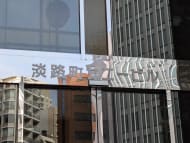 v20250427002254/fresh/building/J00100386329_7