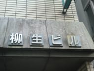 v20250427002254/fresh/building/J00100386465_67