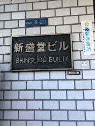 v20250427002254/fresh/building/J00100386851_7