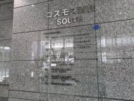 v20250427002254/fresh/building/J00100386871_67