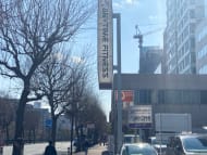 v20250427002254/fresh/building/J00100386906_2