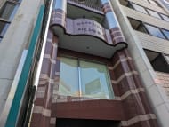v20250427002254/fresh/building/J00100386944_10