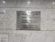 v20250427002254/fresh/building/J00100386945_67