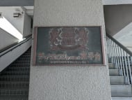 v20250427002254/fresh/building/J00100386946_14