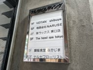 v20250427002254/fresh/building/J00100387010_67