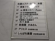 v20250427002254/fresh/building/J00100387015_67