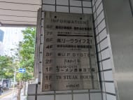 v20250427002254/fresh/building/J00100387020_67