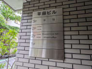 v20250427002254/fresh/building/J00100387077_67