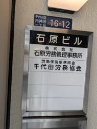 v20250427002254/fresh/building/J00100387101_67