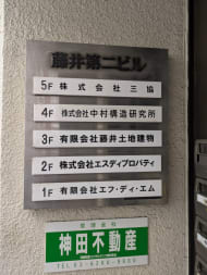 v20250427002254/fresh/building/J00100387107_67