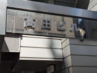 v20250427002254/fresh/building/J00100387110_11