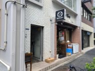 v20250427002254/fresh/building/J00100387122_13