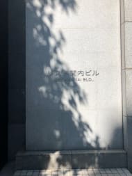 v20250427002254/fresh/building/J00100387132_10