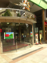 v20250427002254/fresh/building/J00100387138_10