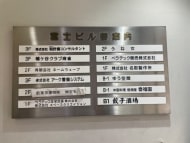 v20250427002254/fresh/building/J00100387163_67