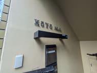 v20250427002254/fresh/building/J00100387179_6