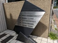v20250427002254/fresh/building/J00100387202_67