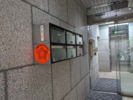v20250427002254/fresh/building/J00100387225_19