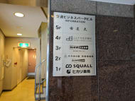 v20250427002254/fresh/building/J00100387237_67