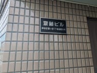 v20250427002254/fresh/building/J00100387245_13