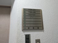 v20250427002254/fresh/building/J00100387246_67