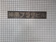 v20250427002254/fresh/building/J00100387265_13