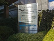 v20250427002254/fresh/building/J00100387340_31