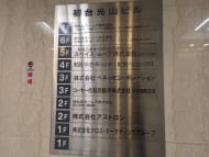 v20250427002254/fresh/building/J00100387340_67