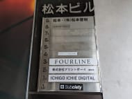 v20250427002254/fresh/building/J00100387348_67