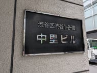v20250427002254/fresh/building/J00100387354_9