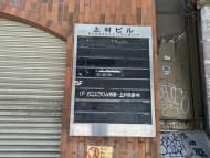 v20250427002254/fresh/building/J00100387360_67