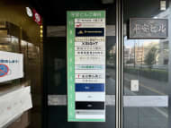 v20250427002254/fresh/building/J00100387371_67