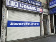 v20250427002254/fresh/building/J00100387391_9