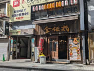 v20250427002254/fresh/building/J00100387395_8