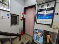 v20250427002254/fresh/building/J00100387423_4