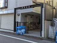 v20250427002254/fresh/building/J00100387472_3