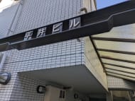 v20250427002254/fresh/building/J00100387472_9