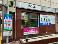 v20250427002254/fresh/building/J00100387508_8