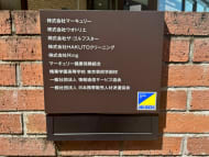 v20250427002254/fresh/building/J00100387517_67