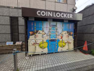 v20250427002254/fresh/building/J00100387546_16