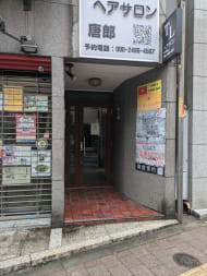 v20250427002254/fresh/building/J00100387558_3