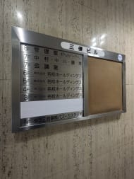 v20250427002254/fresh/building/J00100387566_67