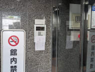 v20250427002254/fresh/building/J00100387579_14